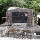⑨世界遺産石碑