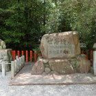 ⑩世界遺産石碑