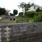 ②紀伊田辺カトリック協会