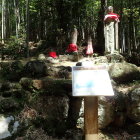 ②松本峠