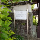 ②案内板
