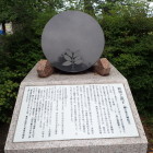 ②源頼朝と北条政子説明碑