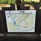 ⑩縄張図