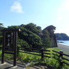 ①獅子巌