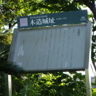 ③説明板