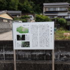 ⑩説明板