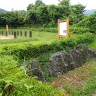 ①二郭と土塁とコンクリートの堀切