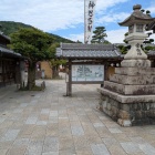 ①おかげ横丁
