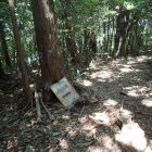 ⑦登城路