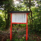 ⑥徐福渡来の記