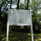④主郭の説明板