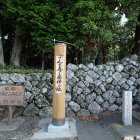 ⑨さんま寿司発祥の地