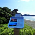 ②獅子巌と説明