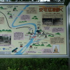③安宅莊付近図