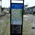 ⑨新宮案内図