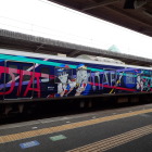 ⑨伊豆箱根鉄道駿豆線
