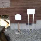 ⑧長泉寺のナギ説明板