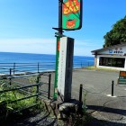 ④獅子巌石碑