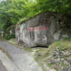 ⑦参拝道の石碑