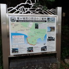 ⑨世界遺産(鬼ヶ城)西側周辺の案内