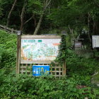 ⑦本城山公園案内図