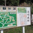 説明板(駐車場・根小屋跡）