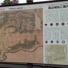 烏山城案内図(市役所駐車場)