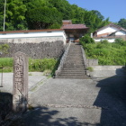 城福寺