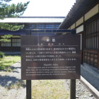 東塾