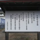 八坂神社