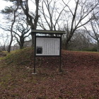 東の郭