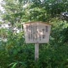 先人がいる！！
