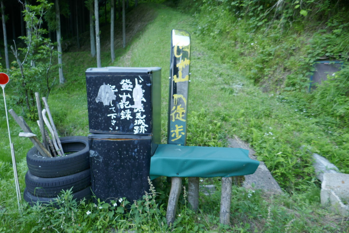 親切にどうも