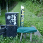 親切にどうも