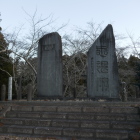 梅ヶ森館　主郭