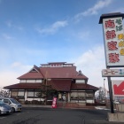 南部屋敷