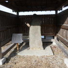 豊田城趾碑