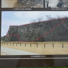 石垣修復範囲