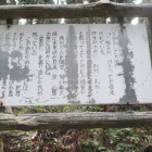 八幡堂平