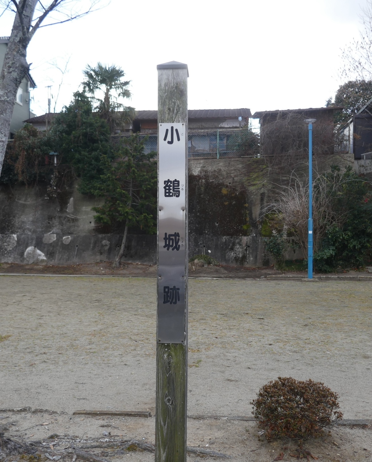 標柱が立っている
