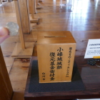 せめて500円にしなさいよ・・