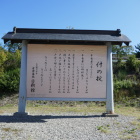 什の掟　ならぬことはならぬのです