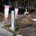 のぼりがちょっと変わった