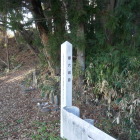 標柱