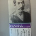 文句あるかっ！（石仏）