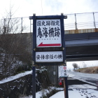 主郭に向かう