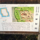 案内板