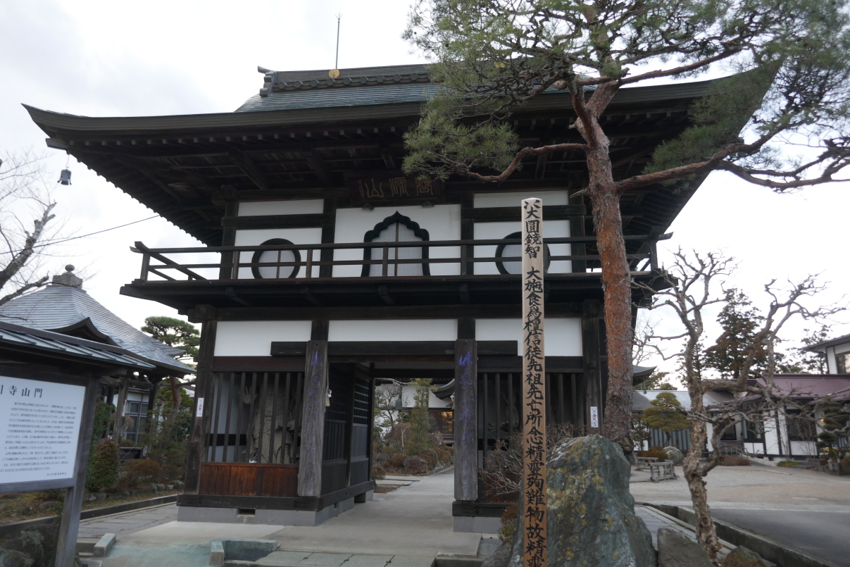 古川城　搦手門