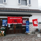 会津新選組記念館