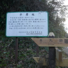 弁慶坂